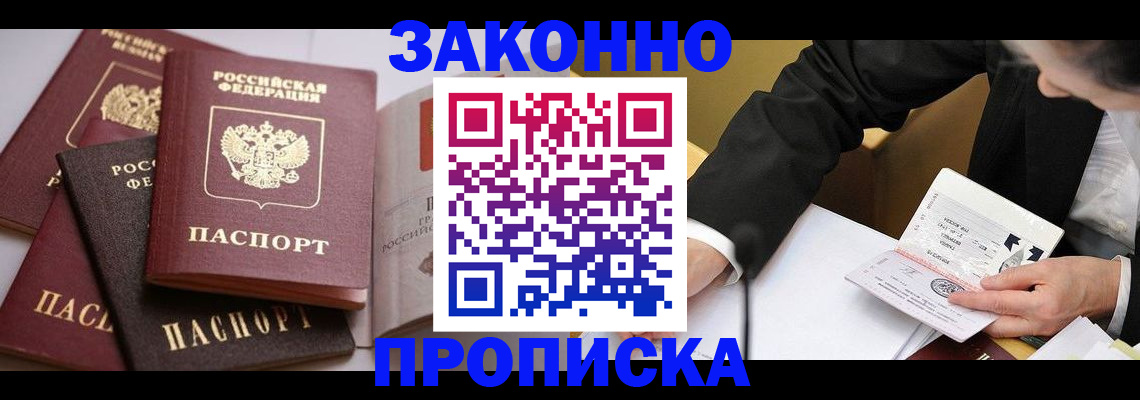 регистрация для дет. сада в Богородске