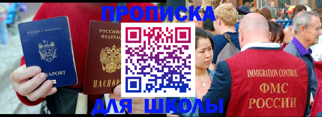 найти адрес прописки в Богородске