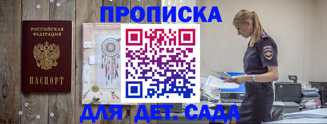 форма 3 в Богородске